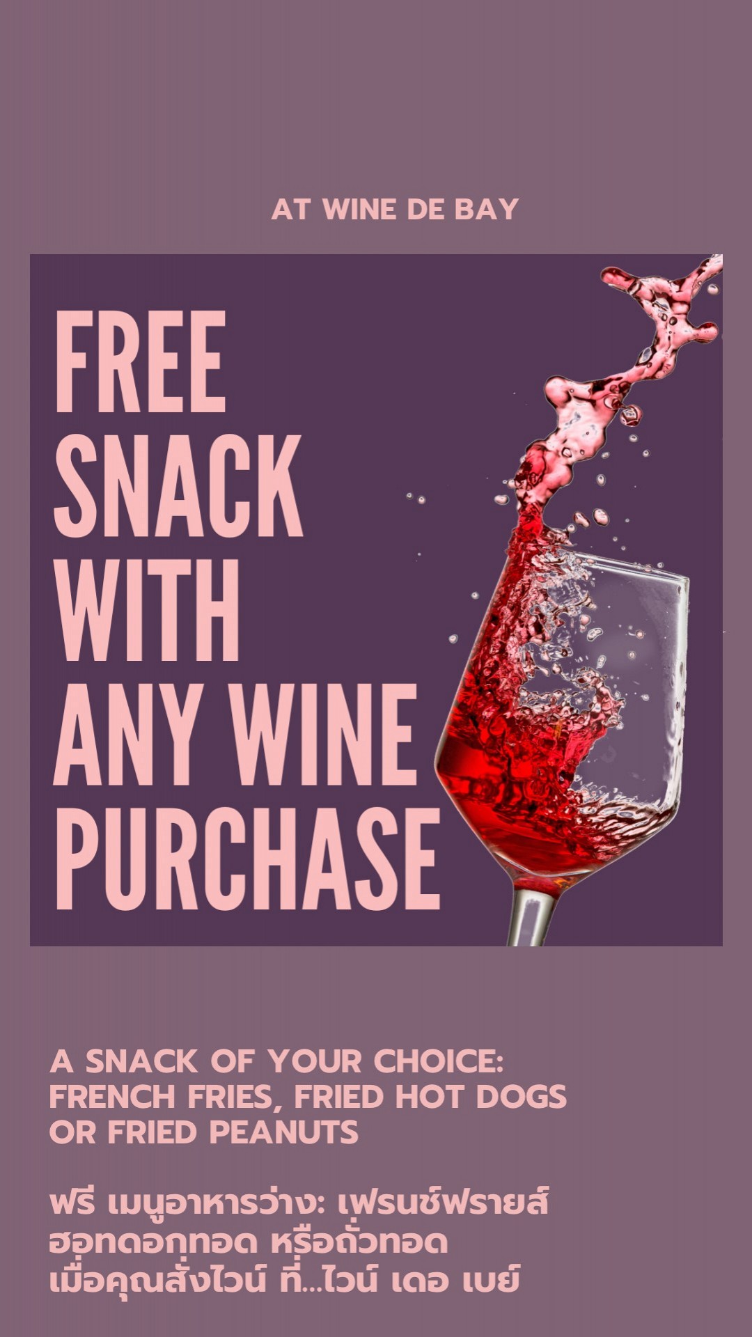 Wine Promotion
