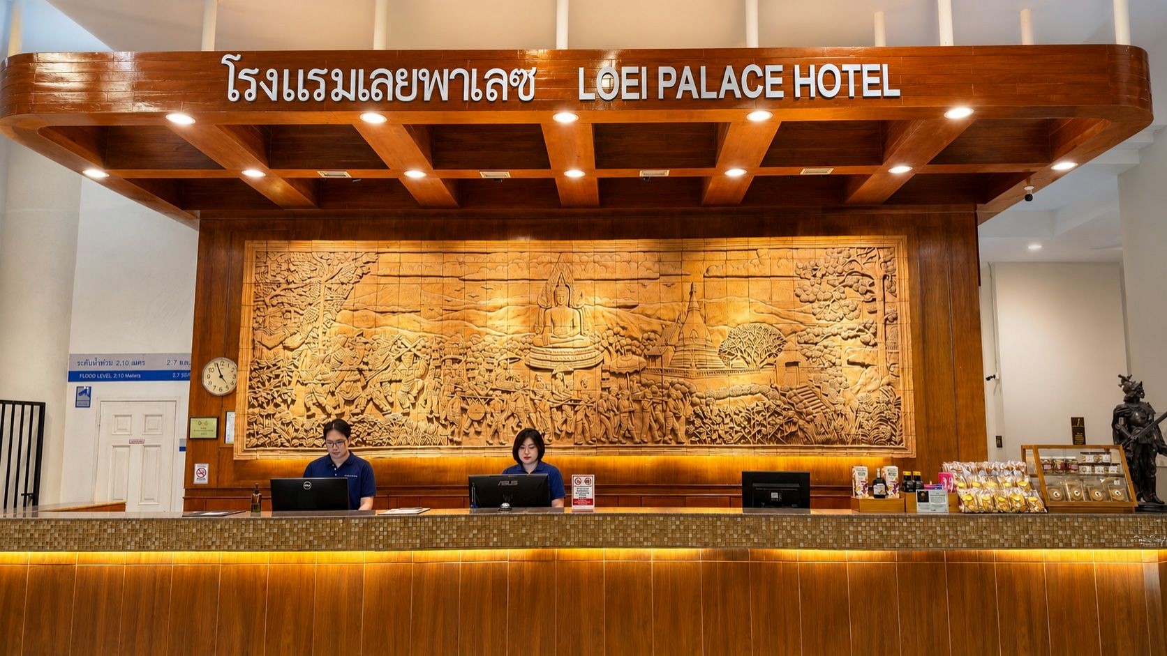 Concierge