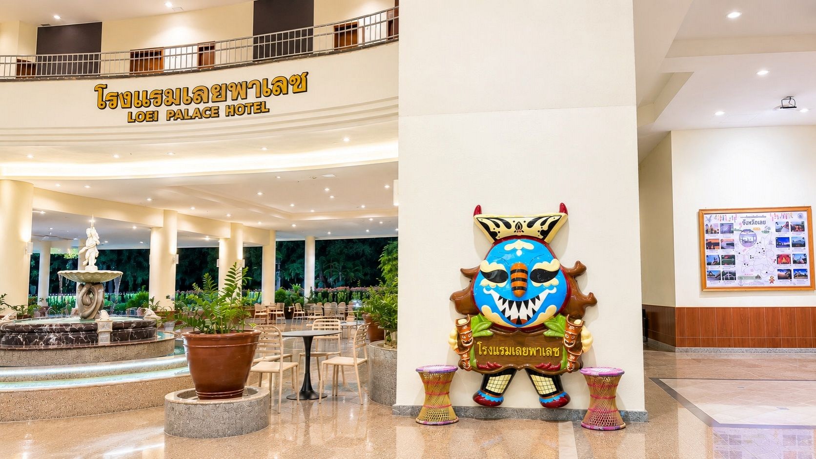 Concierge