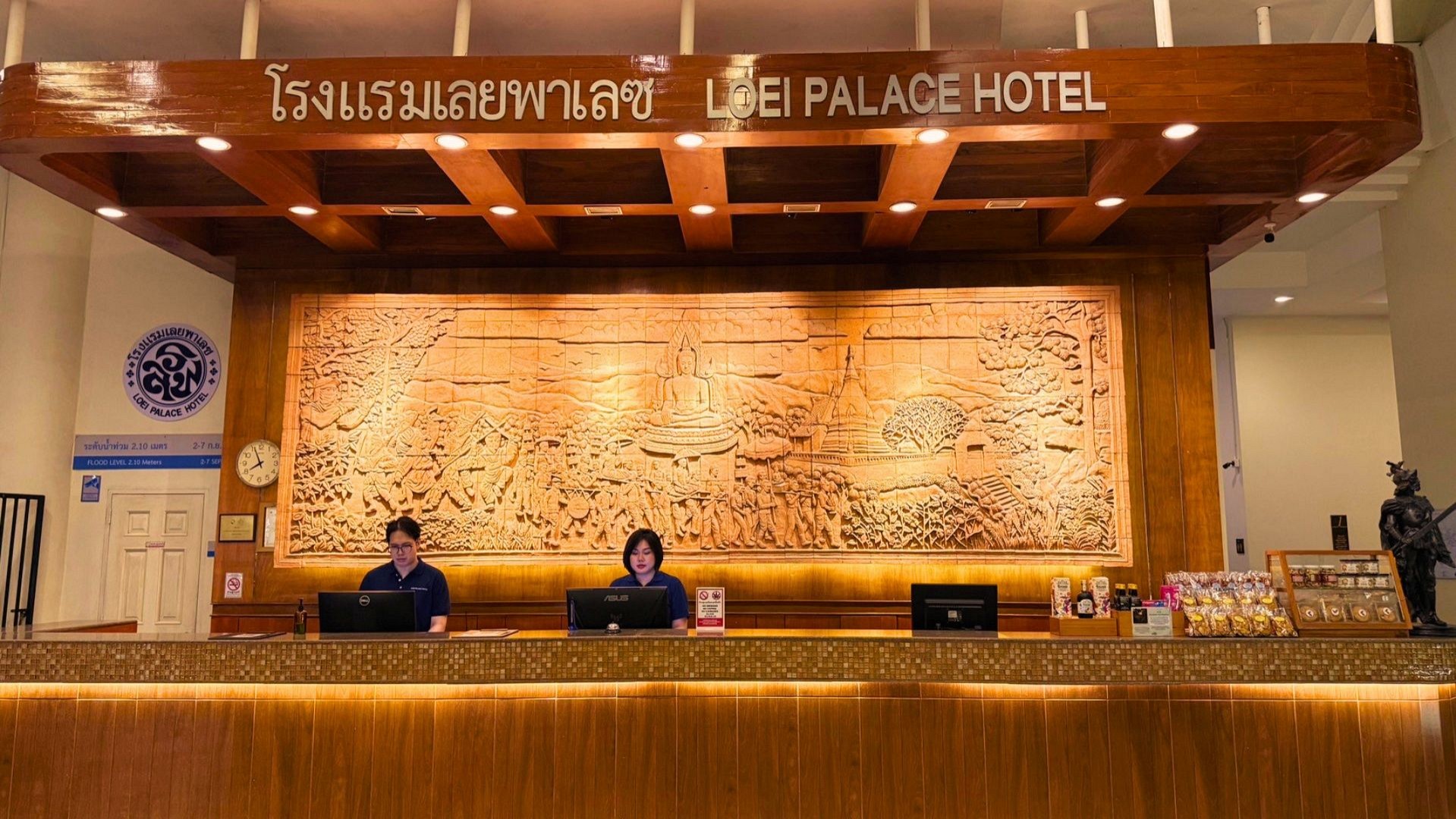 Concierge